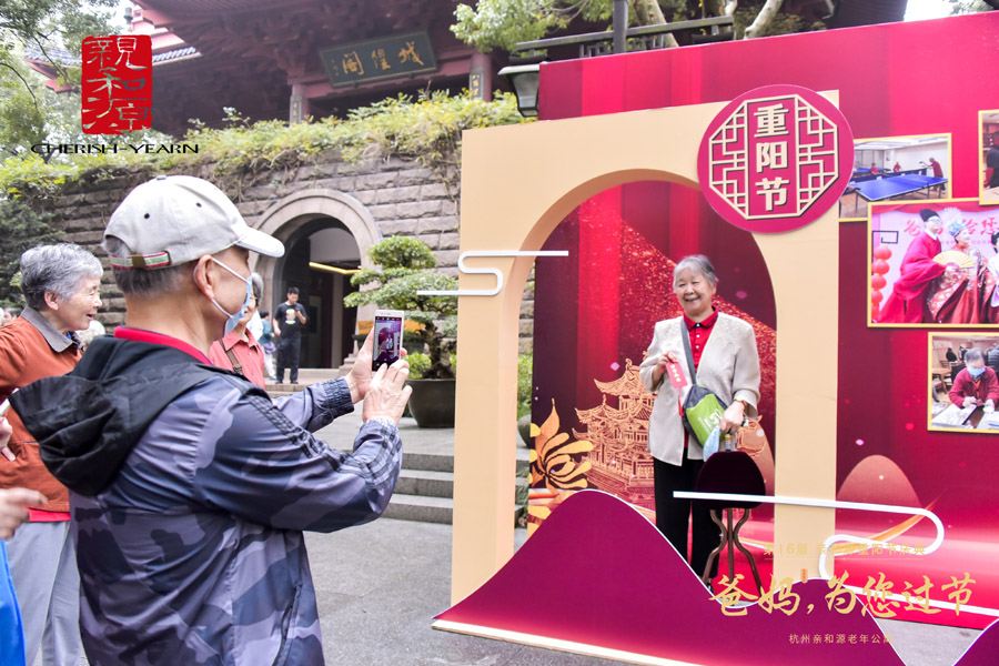 重阳节